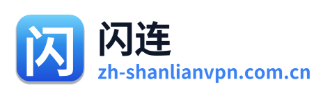 闪连VPN Logo